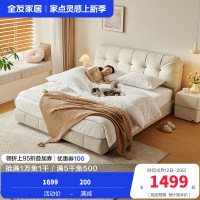 全友家居布艺床奶油风猫抓布软包床卧室家具高脚床落地床双人大床