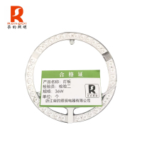 RS荣的 灯板 36W 个