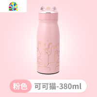 封后创意个性潮流可爱保温杯少女水杯子便携小巧仙女学生简约清新森系 [金色摩卡猫]保温杯(260ml)+玻璃杯(220ml