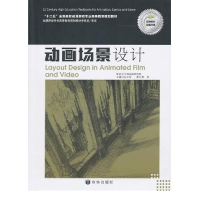 正版新书]动画场景设计韩笑9787807247630