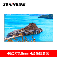泽显 46英寸2*2壁挂组合套装3.5mm液晶拼接屏 高清会议培训大屏幕宣传展示安防监控显示屏 LC-L463522