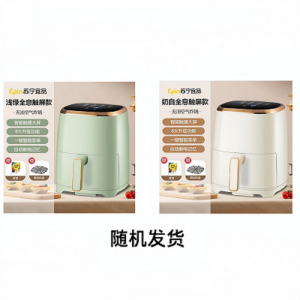 苏宁宜品空气炸锅新款4.5L大容量智能无油多功能全自动电薯条机HD-ZG019E电子触控(绿色白色随机发货)