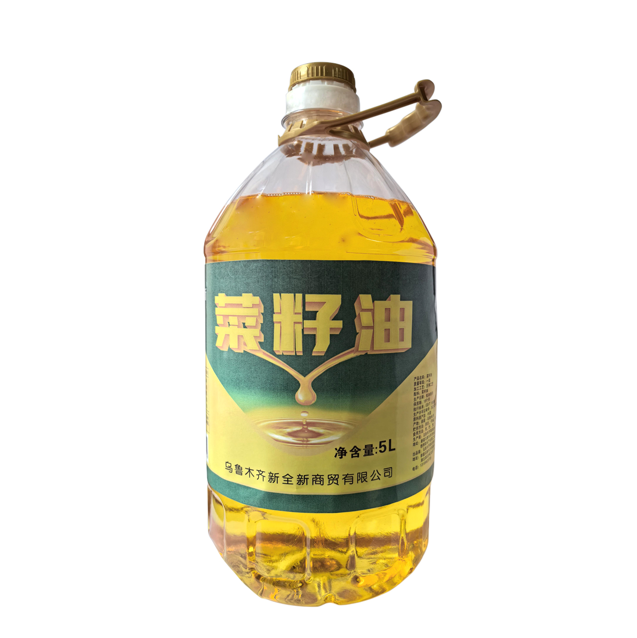 新全新菜籽油5升/桶
