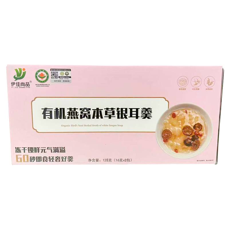伊佳尚品 有机燕窝本草银耳羹 16克*8/盒