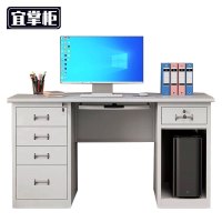 宜掌柜钢制电脑桌