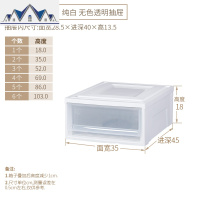 收纳柜抽屉式衣柜爱丽丝收纳箱子整理储物盒塑料透明特大号 三维工匠