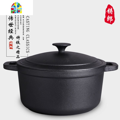 铸铁炖锅 加厚无涂层不粘锅传统老式加厚生铁锅汤煲锅具 FENGHOU 锅口直径28cm炖锅(玻璃盖)