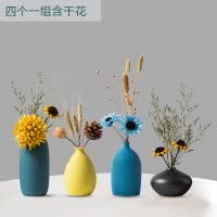 北欧风小花瓶客厅插花餐桌电视柜家居陶瓷创意摆设干花装饰品摆件 三维工匠 黑色D款