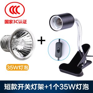 乌龟晒背灯全光谱 爬宠陆龟蜥蜴太阳灯加热灯泡爬虫保温灯