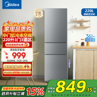 美的220三门三温租房家用客厅宿舍小型冰箱三开门节能省电BCD-220TM钛钢灰-星烁国补