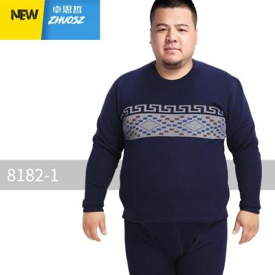 加大码保暖内衣男士大号秋衣秋裤套装加厚加绒冬加肥加大胖子肥佬卓思哲