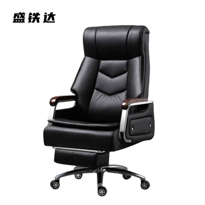 盛铁达 老板椅70*62*121cm STD-XH017 个