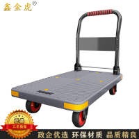 鑫金虎 5寸静音刹车轮塑料手推车搬运小拖车折叠工具车 颜色留言备注