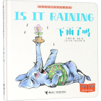 音像下雨了吗巩孺萍