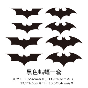 [补贴10%]车贴遮挡划痕羽毛个性创意装饰贴纸保险杠帖纸汽车贴画车身用品