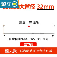 敬平晒被子器家用室内阳台晾衣杆单杆伸缩晒衣架防盗网不锈钢晾衣架 粗大款高40厘米长度伸缩127-350厘米 加