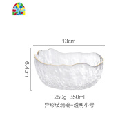 小西家 北欧风ins描金边异形 家用沙拉碗水果碗汤碗甜品碗 FENGHOU 异形玻璃碗-绿色中号