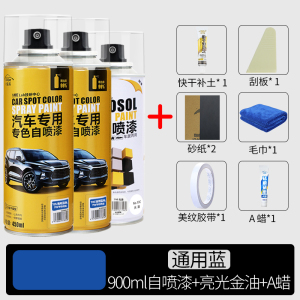 [补贴10%]汽车漆自动喷漆手摇专用补漆笔珍珠白色划痕修复修补黑车漆面神器