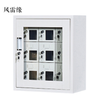 风雷缘手机存放柜9门613*522*300mm