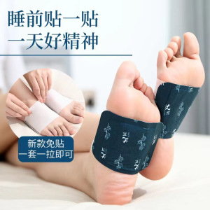 艾草暖膝护肩贴运动自发热老寒腿保暖膝盖肩颈椎关节暖颈热敷贴3759