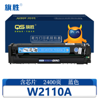 旗胜 硒鼓W2110A 蓝支