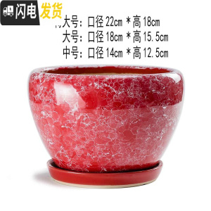 三维工匠花盆陶瓷孔雀蓝多肉创意个性客厅大号带托盘室内家用 结晶(苹果572红) 中等花盆容器