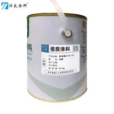 反光漆双组份20+4kg(各色请备注颜色)