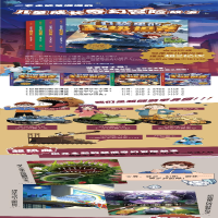 [M]口袋里的超级坦克(全4册)-9787545571745