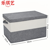 乐琪艺 整理箱50*35*31cm个