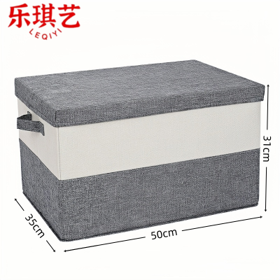 乐琪艺 整理箱50*35*31cm个