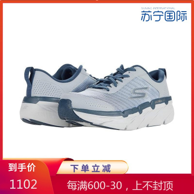 Skechers斯凯奇耐磨缓震男士运动田径跑步鞋51279505
