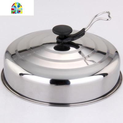 封后特厚特高26.5/27.2 /28.5/30.5/32.5/35/37/39cm不锈钢蒸锅汤锅盖 FENG 28.5