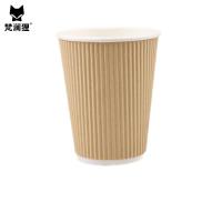 梵澜狸一次性杯带盖K2 20个/组