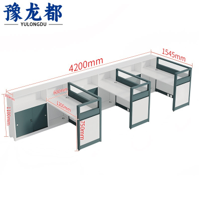 豫龙都屏风办公桌三人张