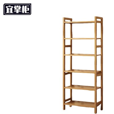 宜掌柜收纳架6层个