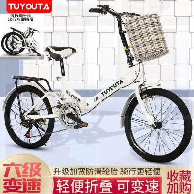折叠便携式大人自行车山地越野车变速减震成年人可放后备箱可载人