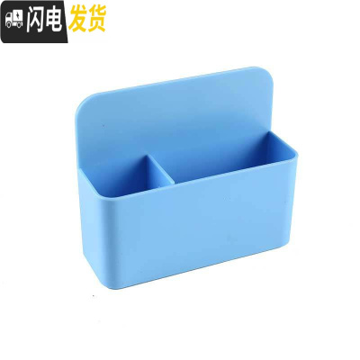 三维工匠笔盒磁力磁吸粉笔挂墙黑板擦墙贴放粉笔的盒子装笔白板悬挂式磁性可挂可吸式笔筒白板笔收纳盒黑板壁 蓝色款/双格大容量