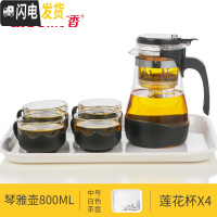 三维工匠飘逸杯泡茶壶耐热加厚玻璃冲茶器办公室茶具沏茶杯便携家用红茶壶 800莲花杯中号白色茶盘套装