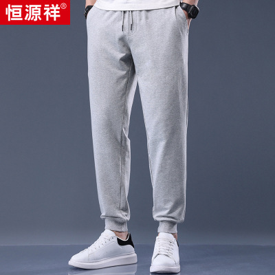 恒源祥卫裤男2025春秋新款纯色休闲裤男士青年宽松抽绳运动裤子男