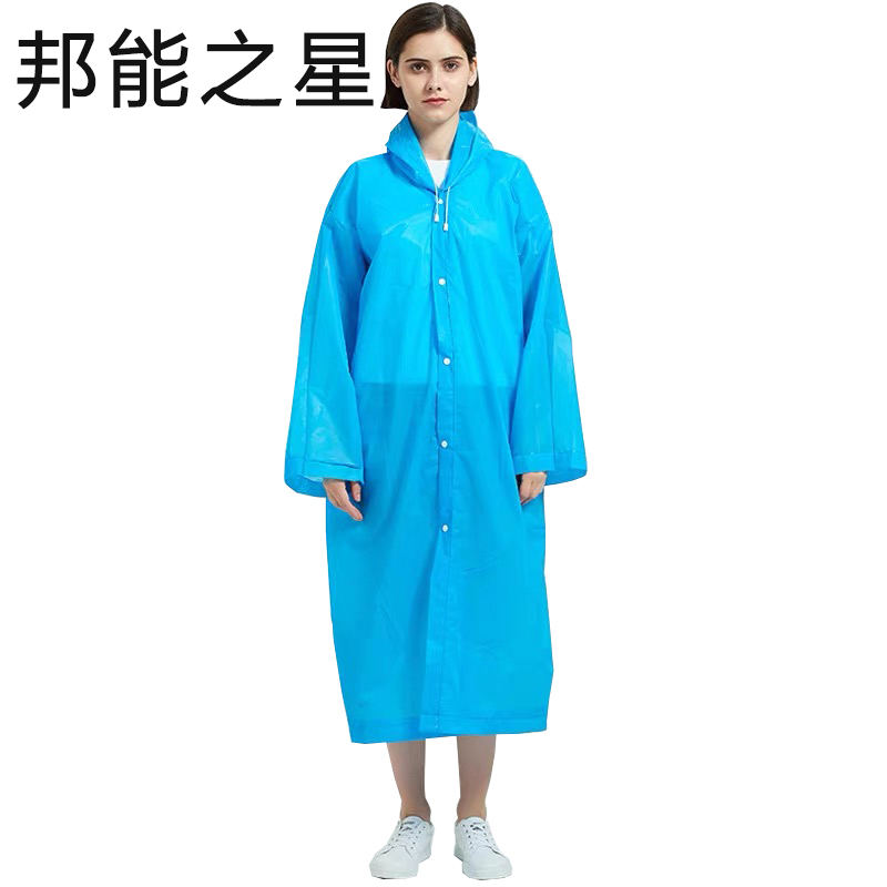 邦能之星非一次性EVA雨衣蓝色加厚景区旅游成人男女同款雨披定制logo 1件