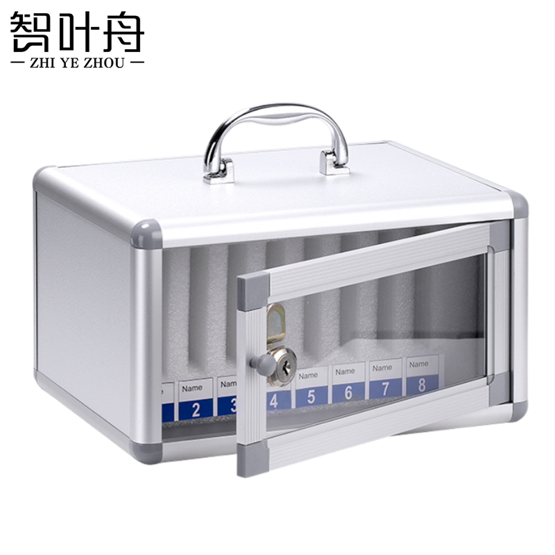 智叶舟手机存放箱8位265*200*146mm个