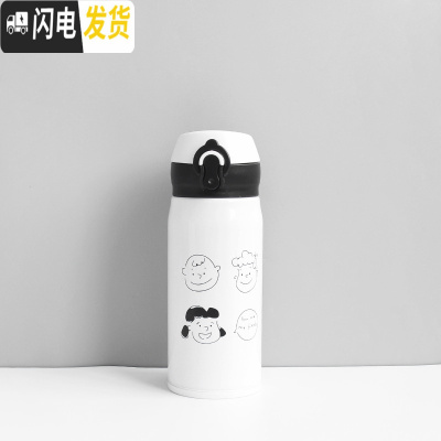 三维工匠ins便携保温杯 可爱女大容量水杯简约日系杯子学生文艺原宿风男小 小号笑脸
