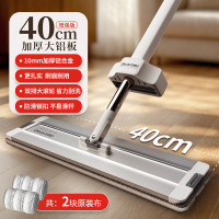 好媳妇平板拖把40cm 奶油风乐洁免手洗平拖-全铝板(2块布)HD-7038