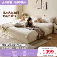 全友家居 榻榻米床现代简约高箱储物床小户型卧室双人床板式床