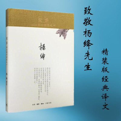 [M]斐多:柏拉图对话录之一-9787108051691