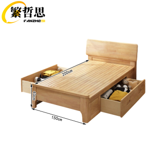 繁哲思床