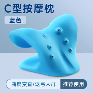 颈椎托举器保护颈椎专用助反弓牵引按摩器正品放松颈部矫正富贵包3759Z