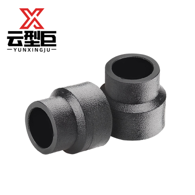 云型巨 PE变径直接大小头 PE管配件饮用水自来水管硬管配件 50*63 单位:个