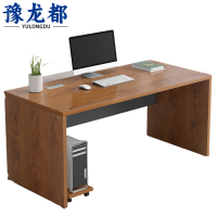 豫龙都 办公桌1.4米 张