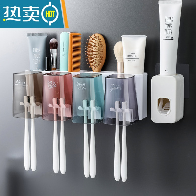 敬平卫生间牙刷架漱口杯套装壁挂式牙刷置物架牙刷杯架子刷牙杯免打孔 四口款牙刷架+挤牙膏器浴室置物架